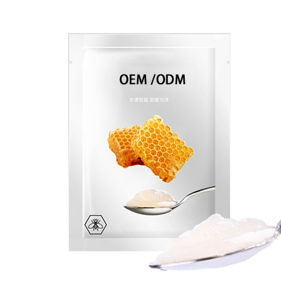 资阳市_广州源头OEM加工贴牌 补水保湿面膜OEM