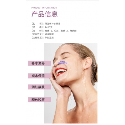 资阳市_仪器导入式_水光动能素