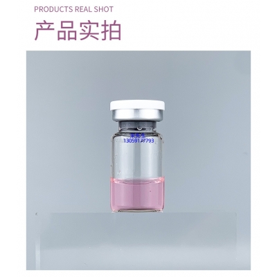 资阳市_谷胱甘肽+传明酸外泌体精华_水光动能素