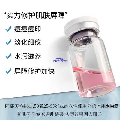 资阳市_水光动能素