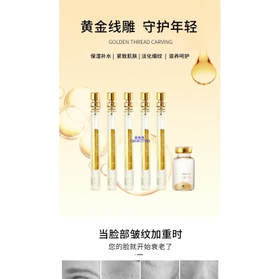 资阳市_黄金线雕OEM代加工