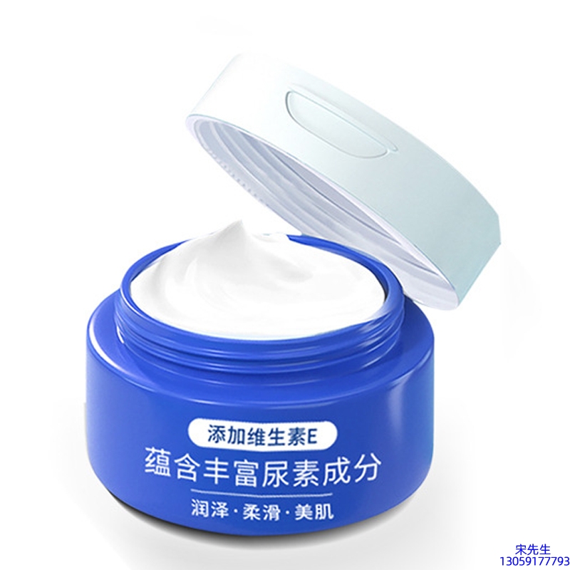 资阳市_维E尿素霜 面部身体尿素精华霜 透明质酸维E凡士林尿素霜