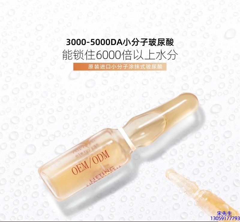 资阳市_玻尿酸安培瓶原液