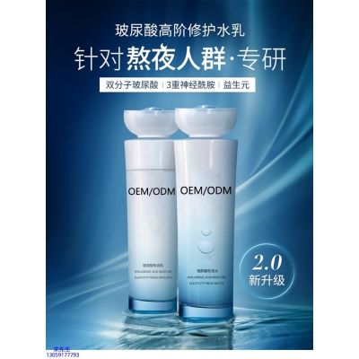 资阳市_玻尿酸水乳套装