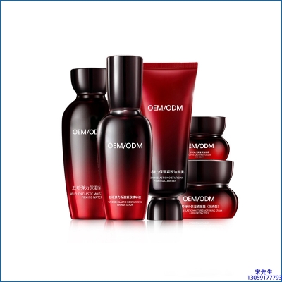 资阳市_五珍弹力保湿套装