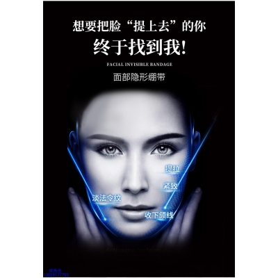 资阳市_逆龄修护青春素