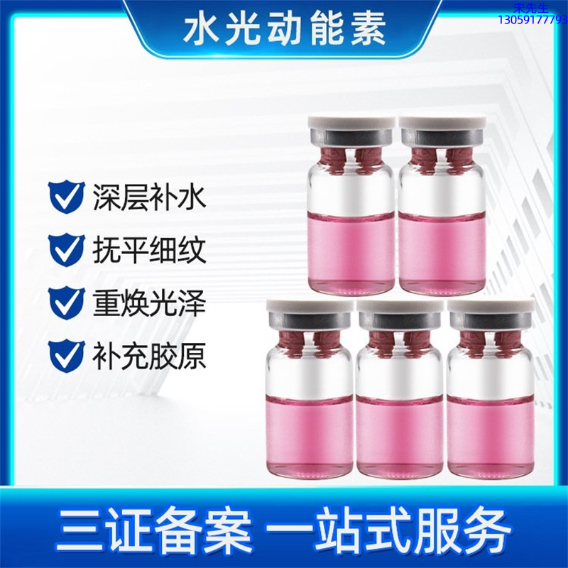 资阳市_水光贴牌