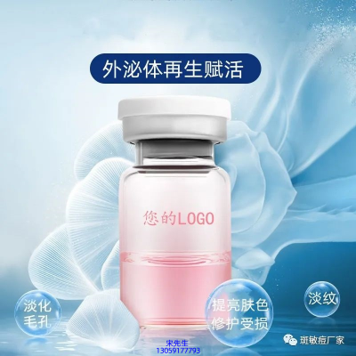 资阳市_水光动能素精华原液到底是什么呢?