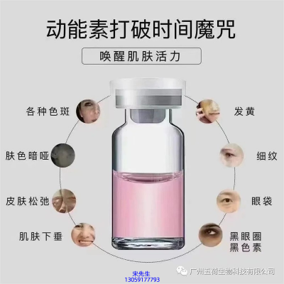 资阳市_水光动能素厂家货源