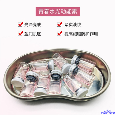 资阳市_水光动能素补水