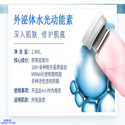 资阳市_水光亮肤